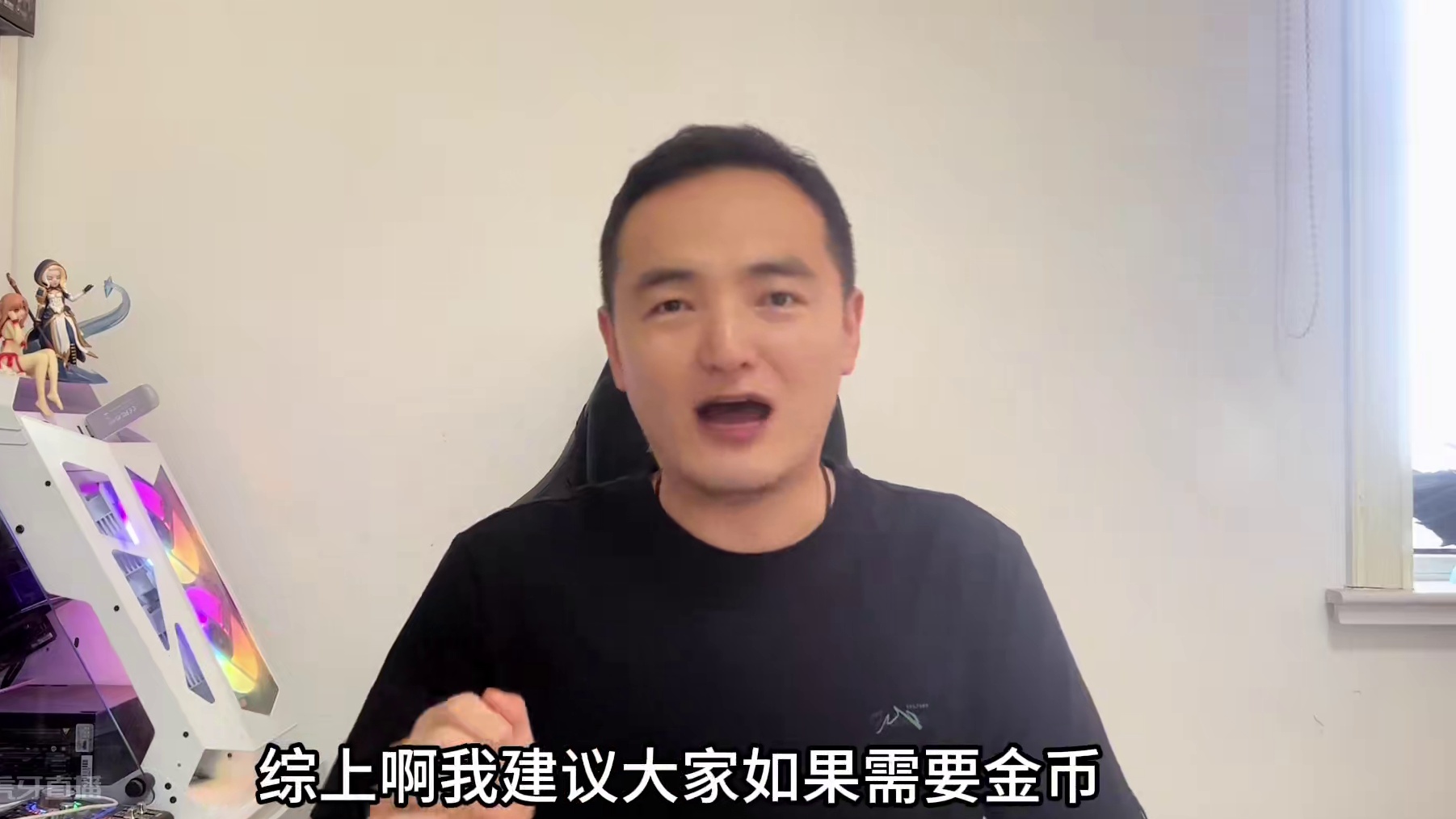 魔兽新服金价预测：家人们新服可不兴囤金呀！会一直跌 #魔兽世界 #魔兽世界怀旧服 #游戏杂谈魔兽世界