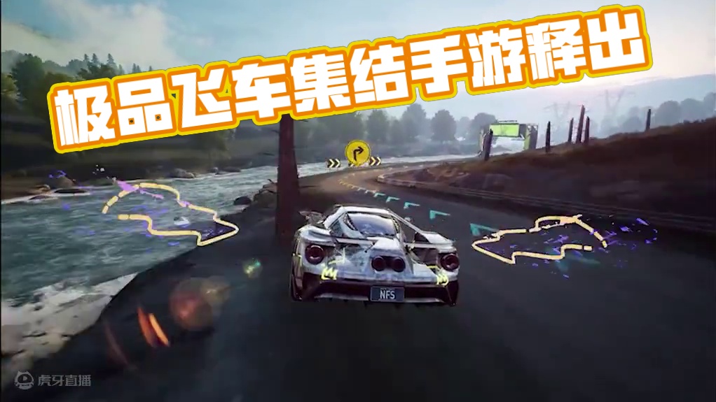 一款会持续玩下去的手游#极品飞车集结  #极品飞车集结定档711