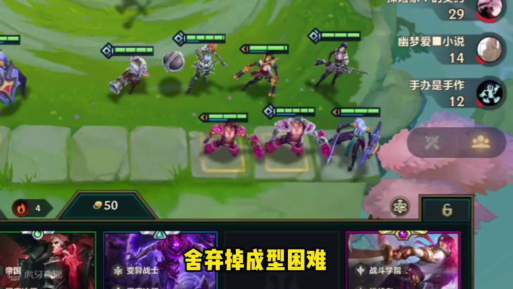 刺客入土狙神回归！新版本上分答案波波烬！#金铲铲新版本上分阵容 #金铲铲之战 #内容启发搜索