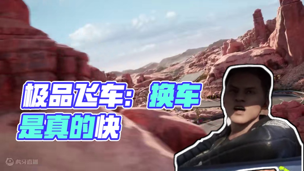 弯道快才是真的快#极品飞车集结  #极品飞车集结定档711