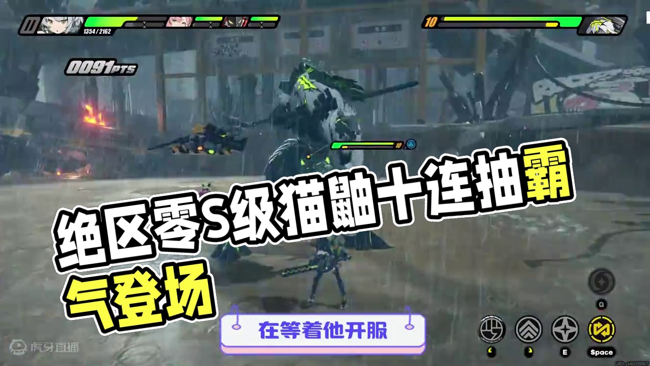 绝区零你们的UID和S级卡抽到了吗？ #绝区零 #绝区零公测 #绝区零艾莲 #绝区零全角色推荐