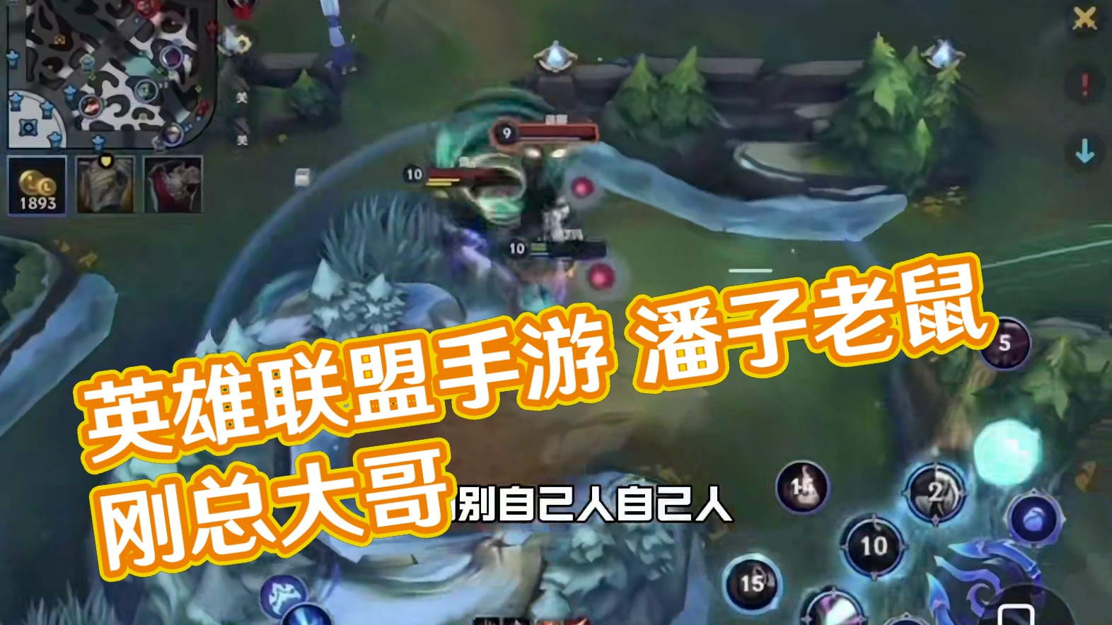 一步一步坠入深渊…… #直播回放 #英雄联盟手游创作者激励计划 #还是lolm会整活