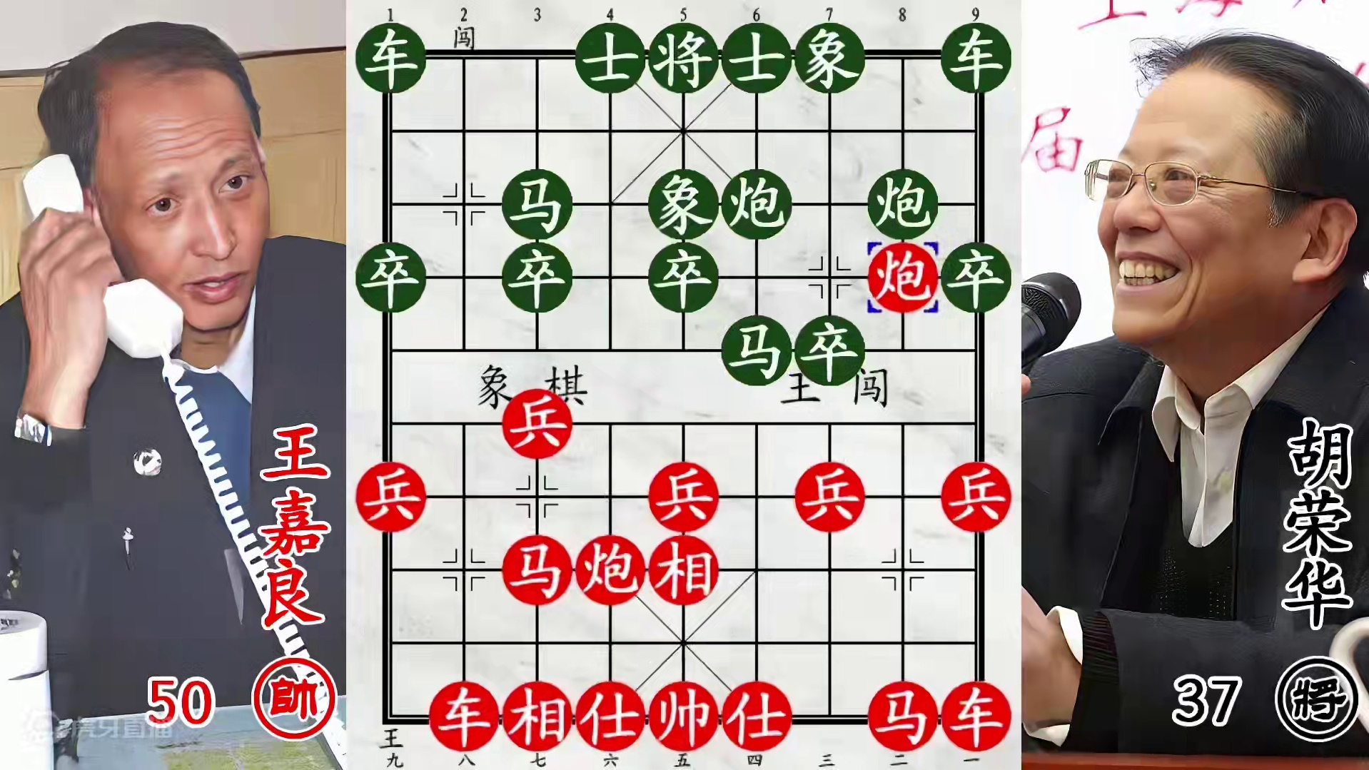 巅峰胡荣华真的可怕！大刀穿心都杀不到，王嘉良无计可施！