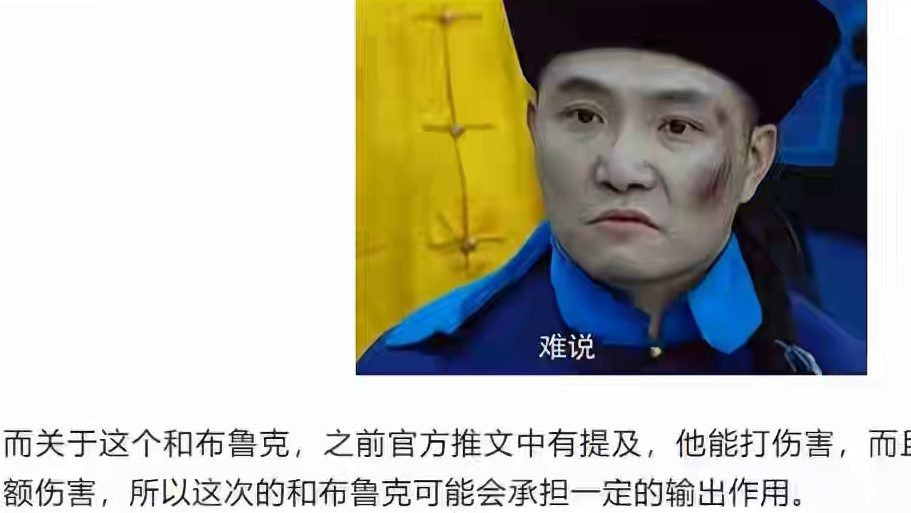 燃烧意志：和布鲁克测试已开，多项内容同步推进 #航海王燃烧意志 #燃烧意志夏日版本 