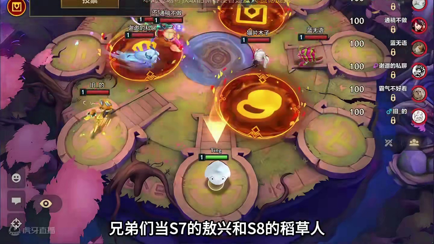 梦回福星（上）熬兴和稻草人谁才是你心中的TOP1…#云顶之弈 #金铲铲之战 #金铲铲s6返场爆料