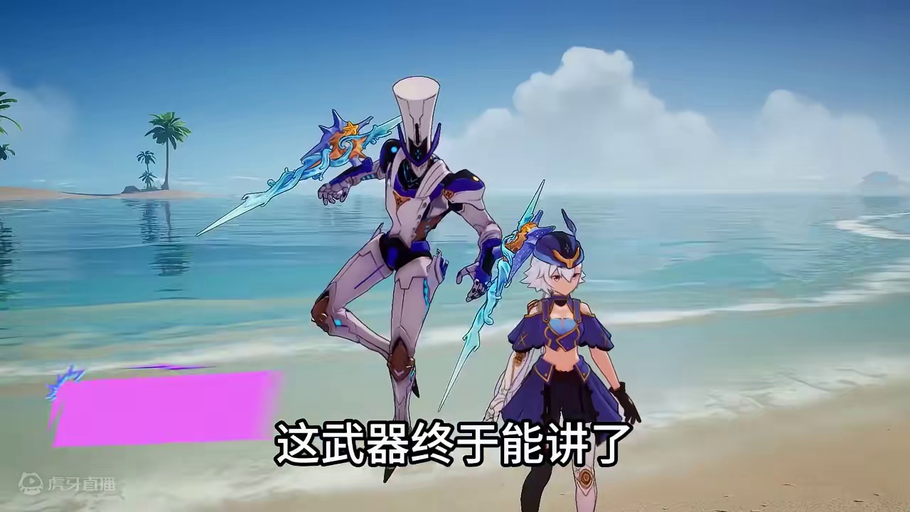 晶核你们要的夏日武器皮肤？我说的对吗？关注我，后续更多周年庆内容！
#晶核coa
#晶核全民星计划
