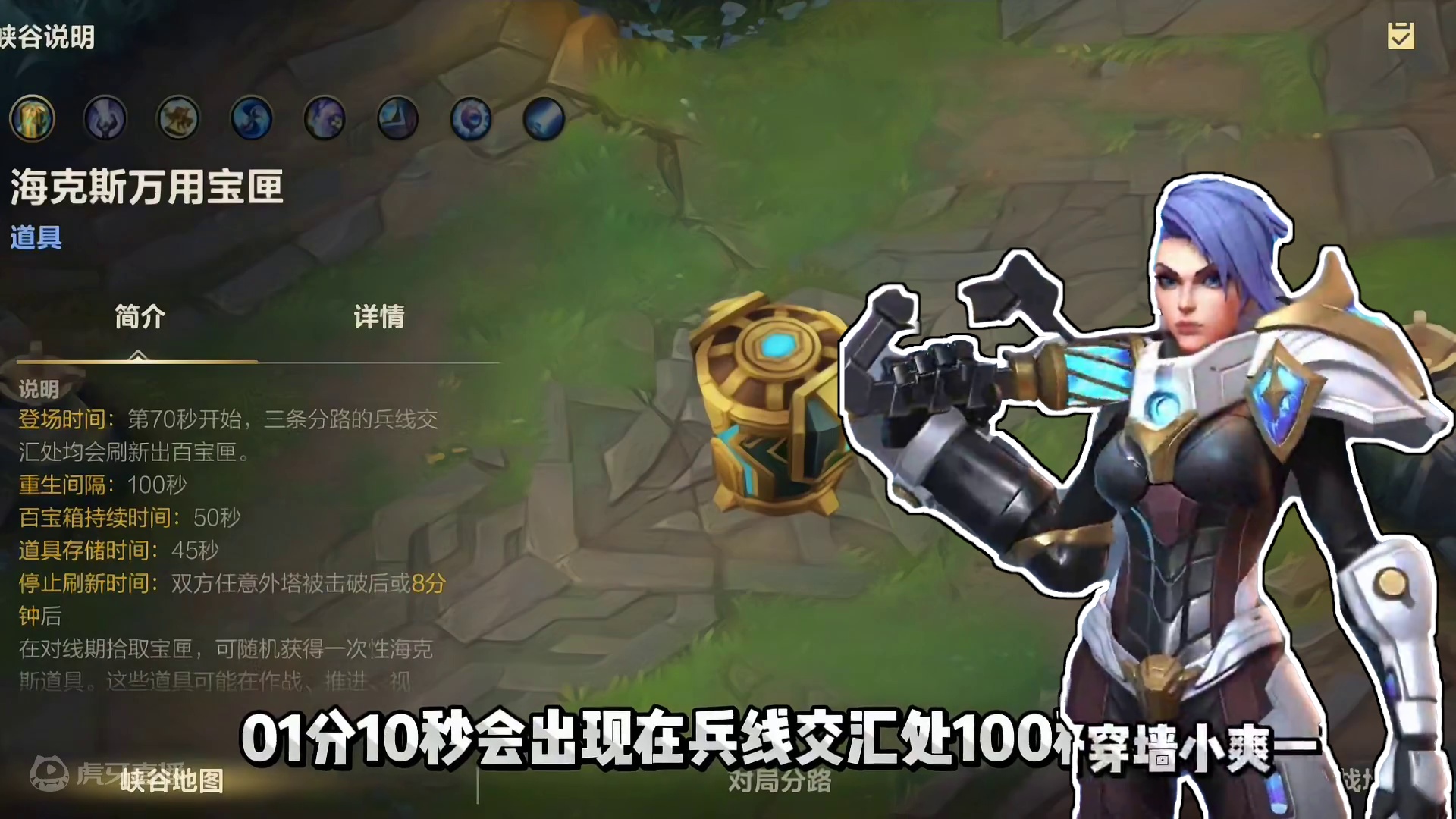 #lol手游进化海克斯峡谷 #lolm上分英雄 #还是lolm会整活