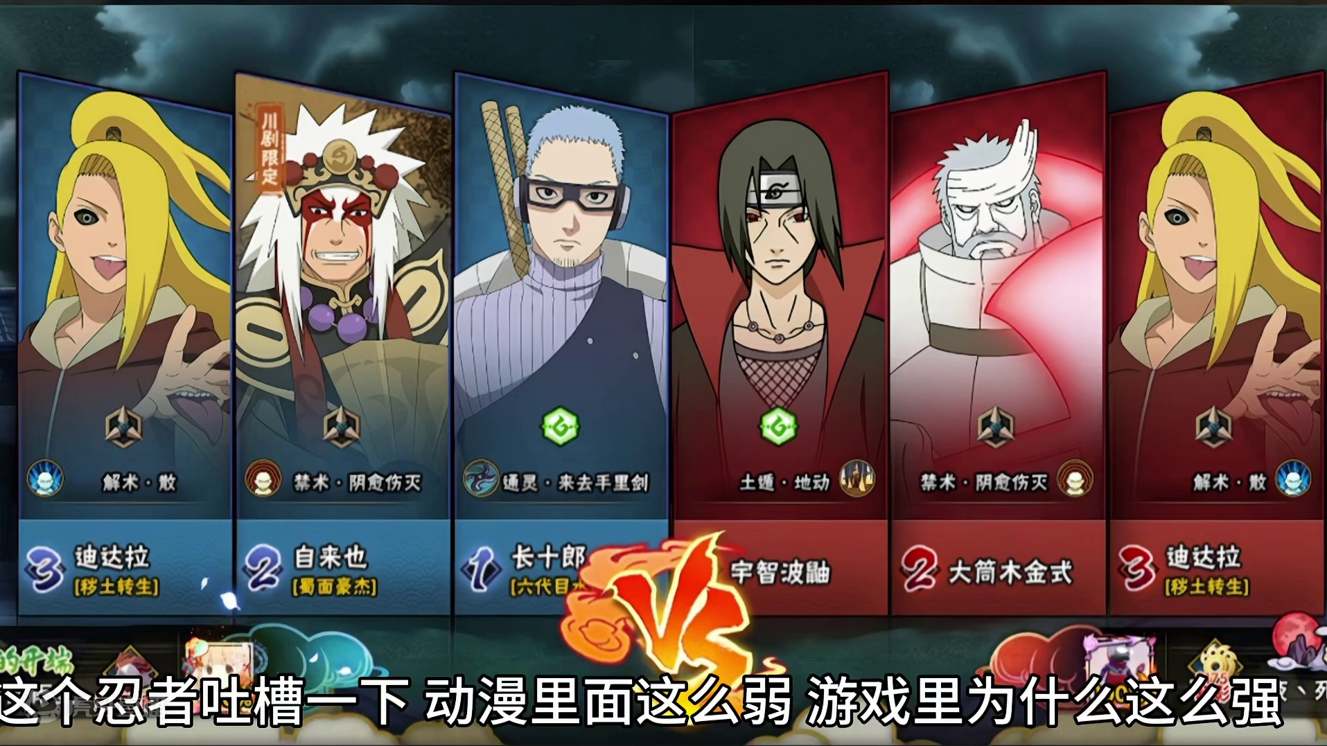 【30天上超影计划】第一天走位和思路教学看完没有收获你找我 #火影忍者手游