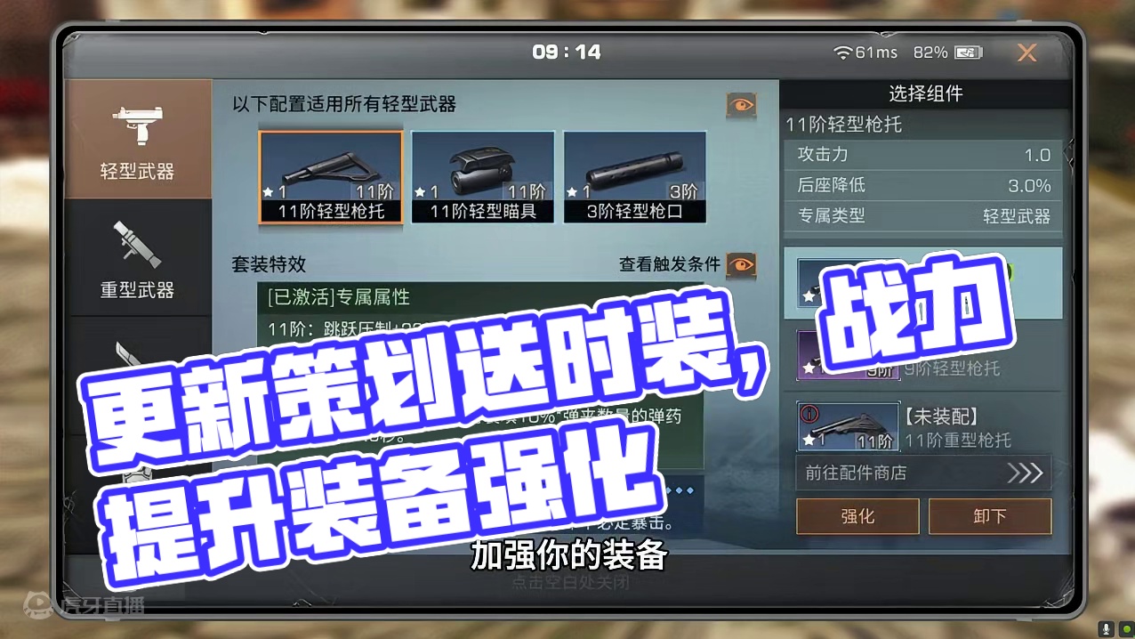 明日之后：这次更新策划疯狂送时装#明日之后 #明日之后赚金计划 #丧尸