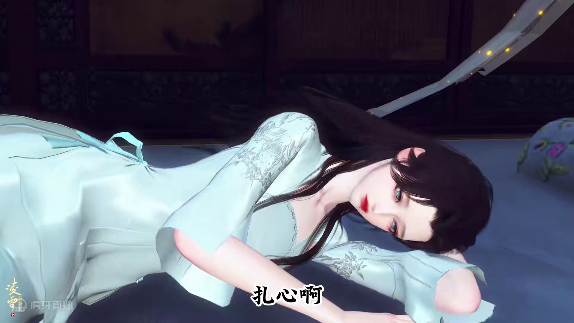 第六集：大半夜天上掉了个蒙面美男。#逆水寒 #古风 #原创 #二次元 #动漫