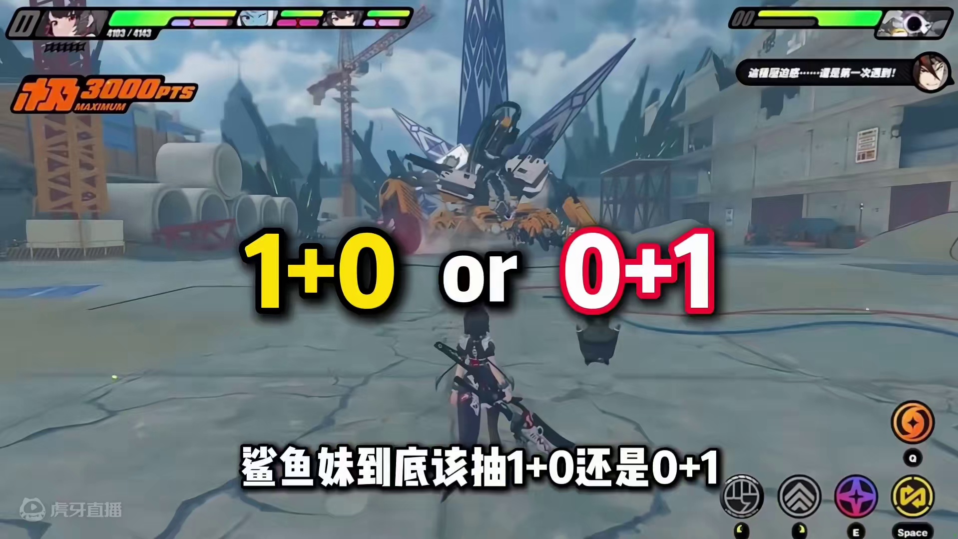 【绝区零困哥】鲨鱼妹艾莲抽专武还是抽命座？艾莲专武和命座怎么选？艾莲命座推荐！艾莲抽卡推荐！艾莲怎么