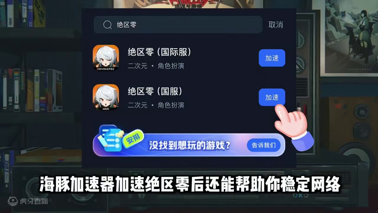 【绝区零】抢uid紧急通知！老米新增连点异常！应对解决方案！ 
#绝区零 #绝区零公测前瞻 #绝区零