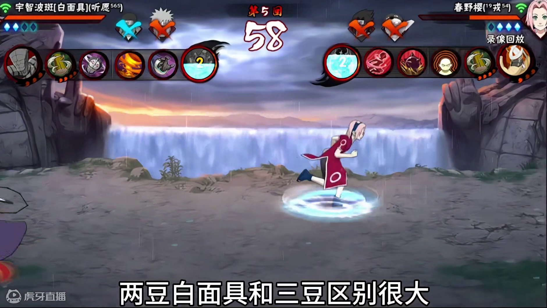 【绝望的开局】  螺旋走位力挽狂澜 #火影忍者手游 #火影忍者 #3c失眠套餐