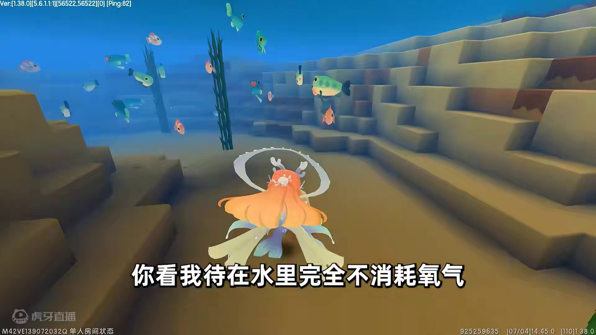 迷你世界：不同迷你玩家穿的皮肤！你喜欢哪个皮肤呢？ #迷你世界 #游戏日常 #抖在迷你绽放 #跑酷 