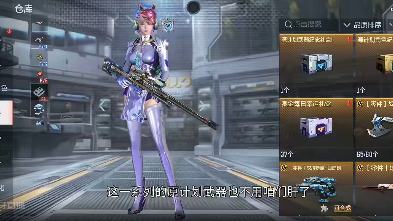 CF手游版本更新所有内容汇总！白嫖海量钻石骰子英雄级武器！有哪些注意事项呢？ #CF手游初夏激励 #