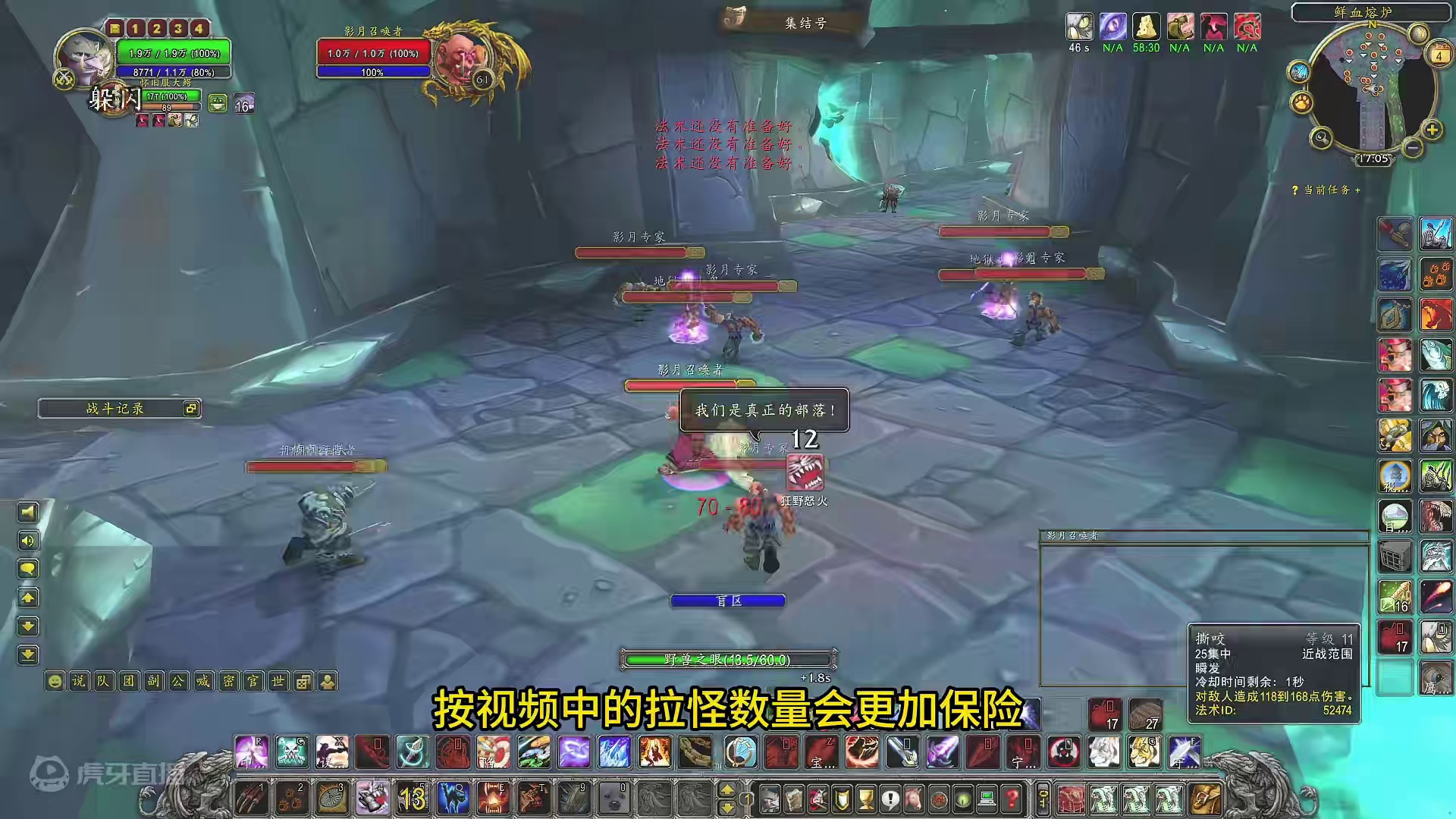 WLK猎人全通鲜血熔炉 15分钟这些收益猛不猛 #魔兽世界 #魔兽世界怀旧服 #我比你们多一个世界