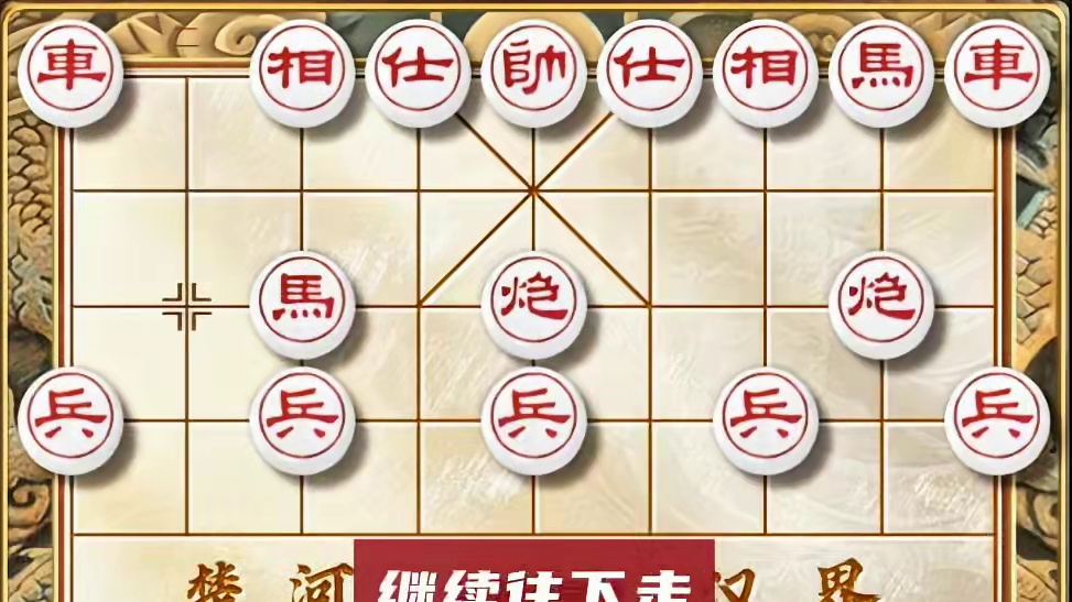 为何如此嚣张？只因实力太强，屈头屏风马凭什么稳坐后手首把交椅 #中国象棋 #喜欢象棋关注我 #天天象