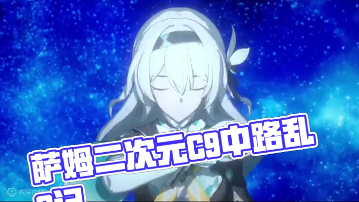 萨姆居然还有超大款的#崩坏星穹铁道 #再见匹诺康尼 #星穹铁道流萤#萨姆#二次元