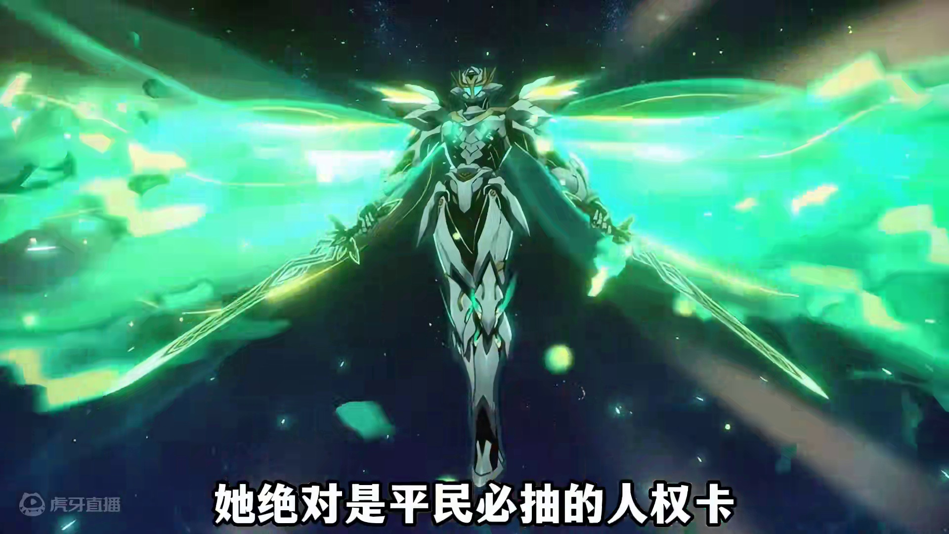 天都亮了，可流萤却还在动？这到底是怎么回事... #崩坏星穹铁道 #再见匹诺康尼  #流萤  #游戏