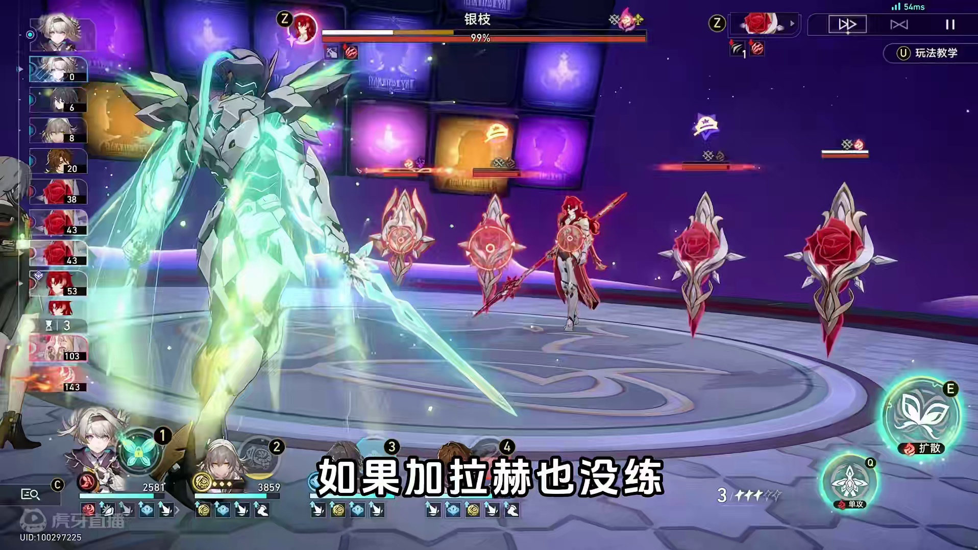 【星芒烁变①破敌先锋】全自动挂机轻松拿下 #崩坏星穹铁道#再见匹诺康尼 #星芒烁变