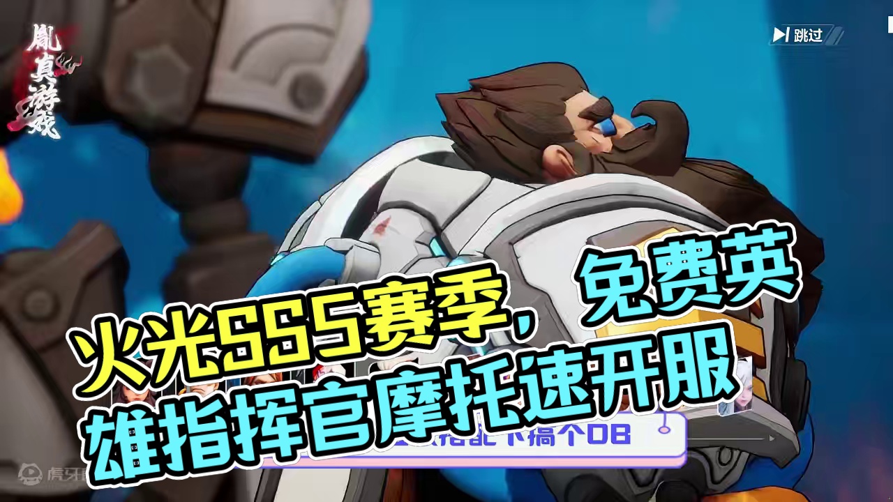 火炬之光无限SS5赛季，今天早上10点正式开服 #火炬之光无限 #火炬之光无限ss5赛季 #游戏资讯