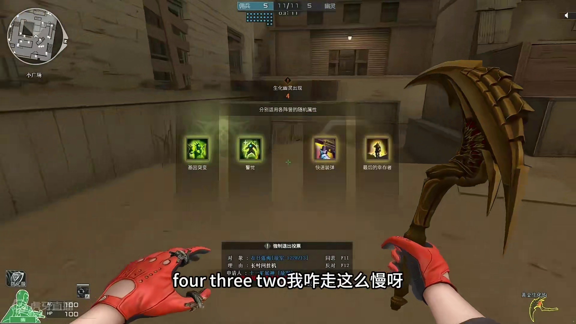 碰见脏东西了#cf16周年 #cf金火线杯