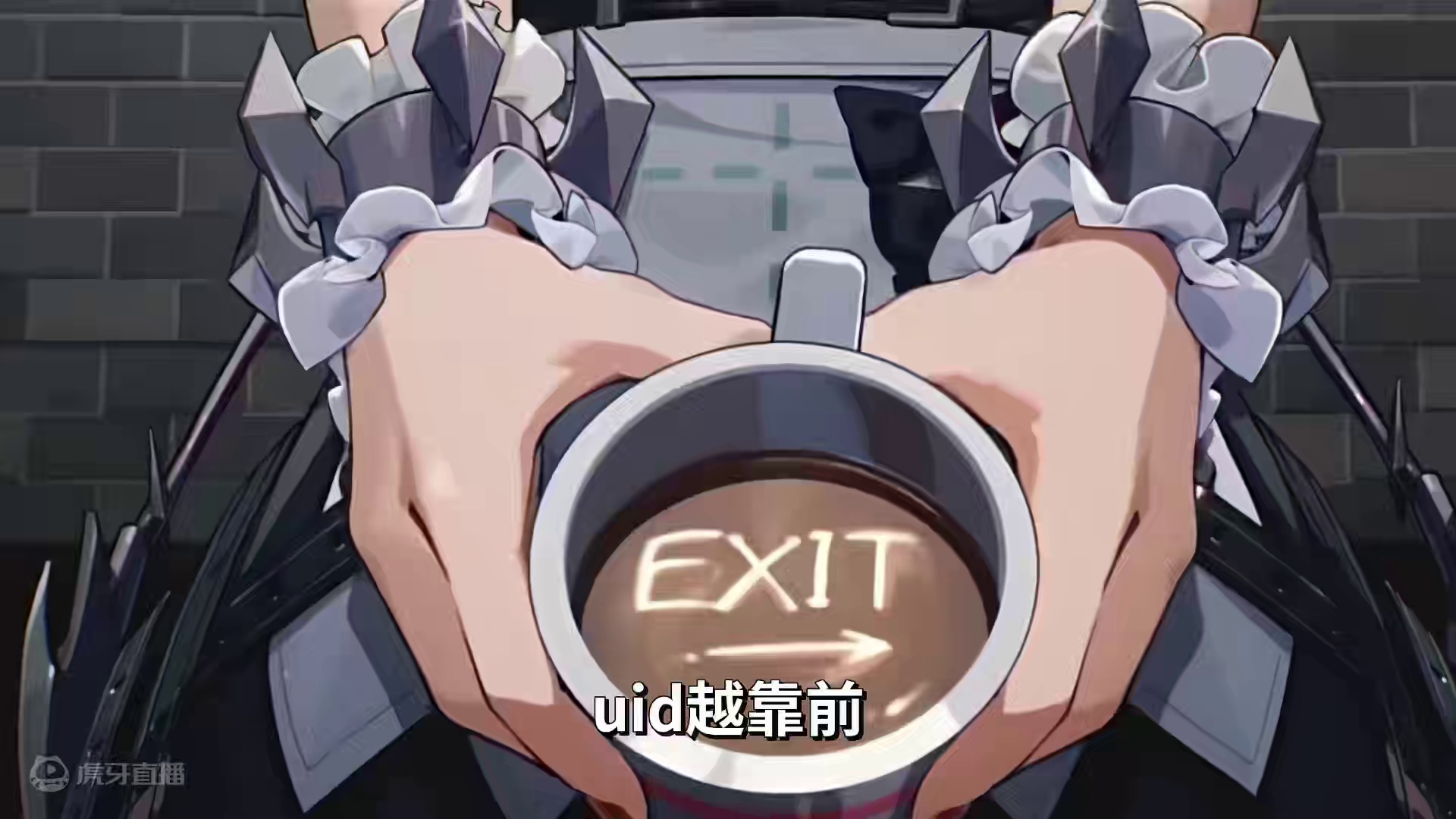 uid真没啥用，听我的不用抢 #绝区零 #绝区零版本前瞻 #米哈游