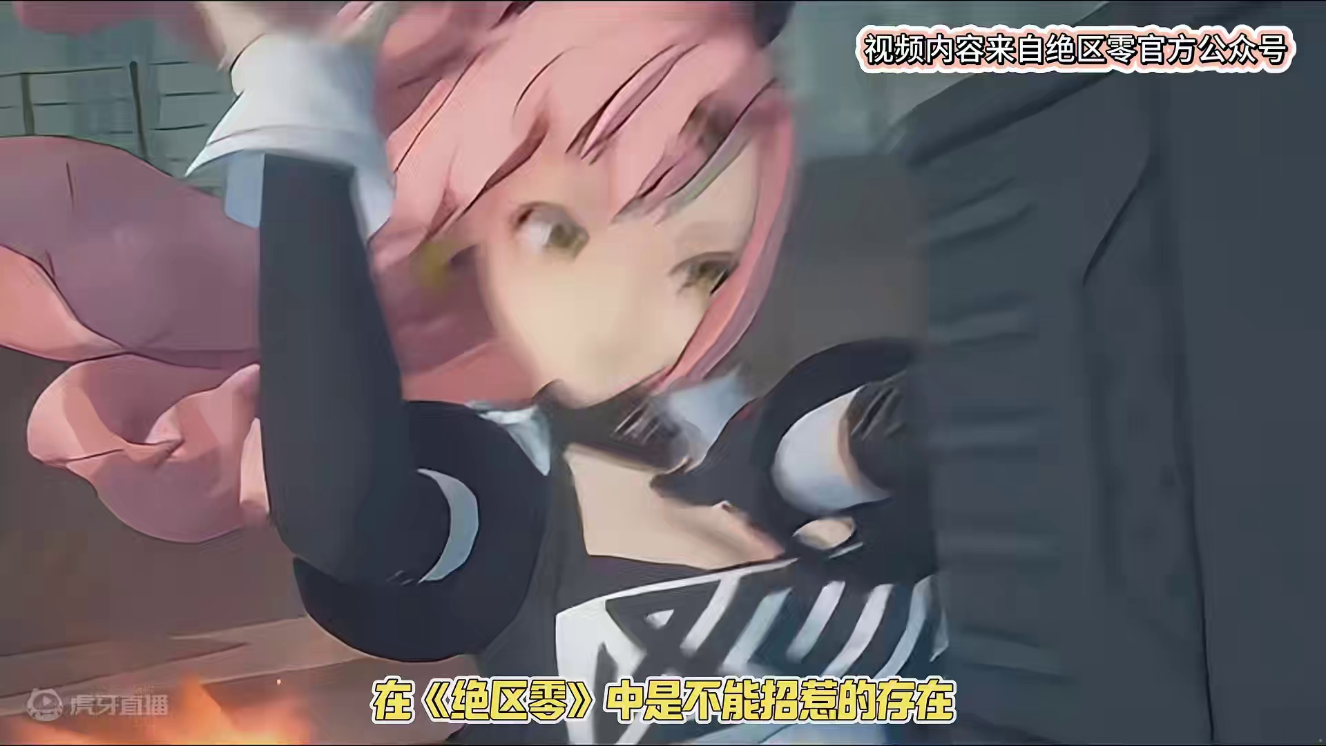 绝区零萝莉风拉满的-妮可，造型爱了