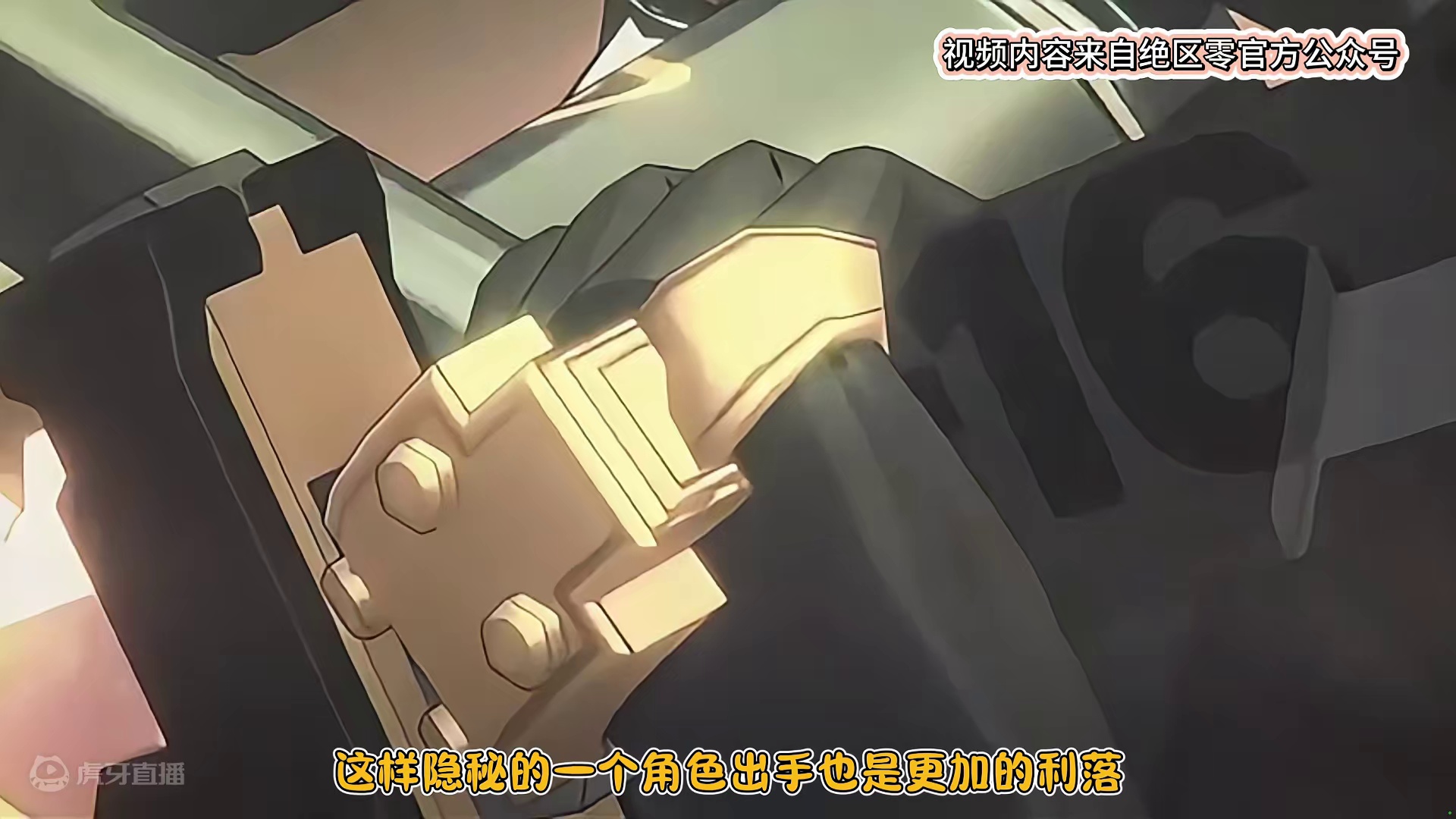 绝区零隐藏角色-11号士兵