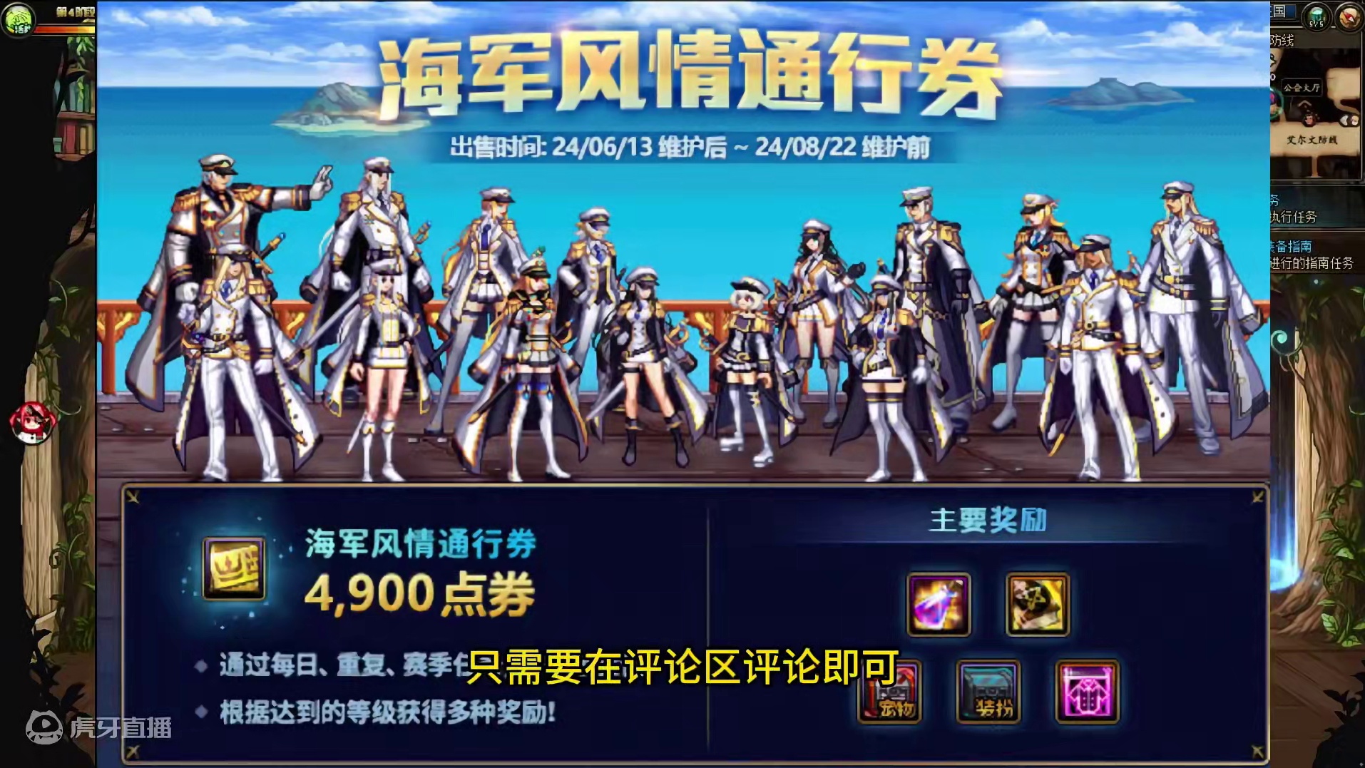 大家都不知道的隐藏福利它来了#DNF #DNF雾神团本 #DNF战令 #地下城与勇士