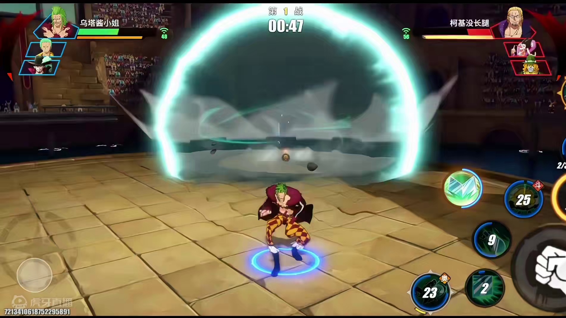 #航海王热血航线
#炒饭盾构
尽力了尽力了