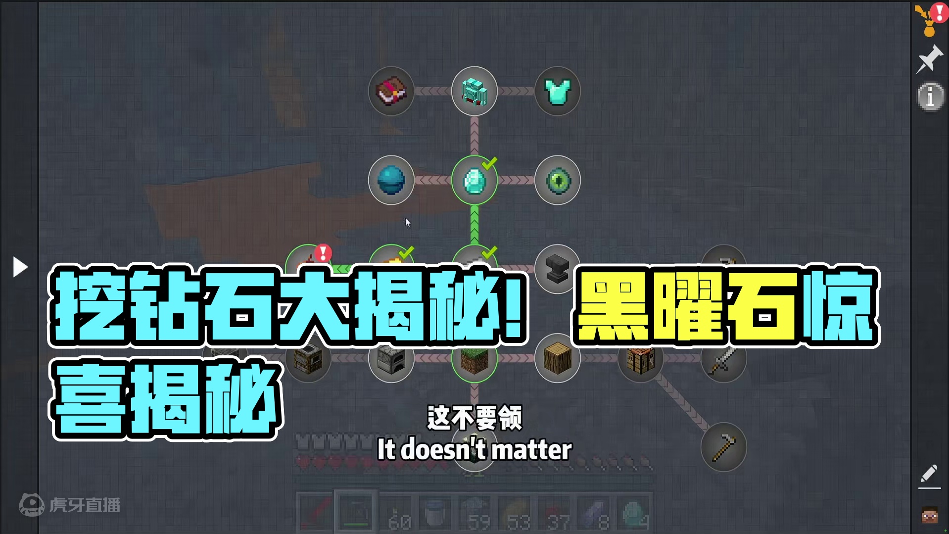 登神长阶4我的世界1.20版本的钻石很好挖 #叶枫的日常 #我的世界 #登神长阶  #我的世界版本连