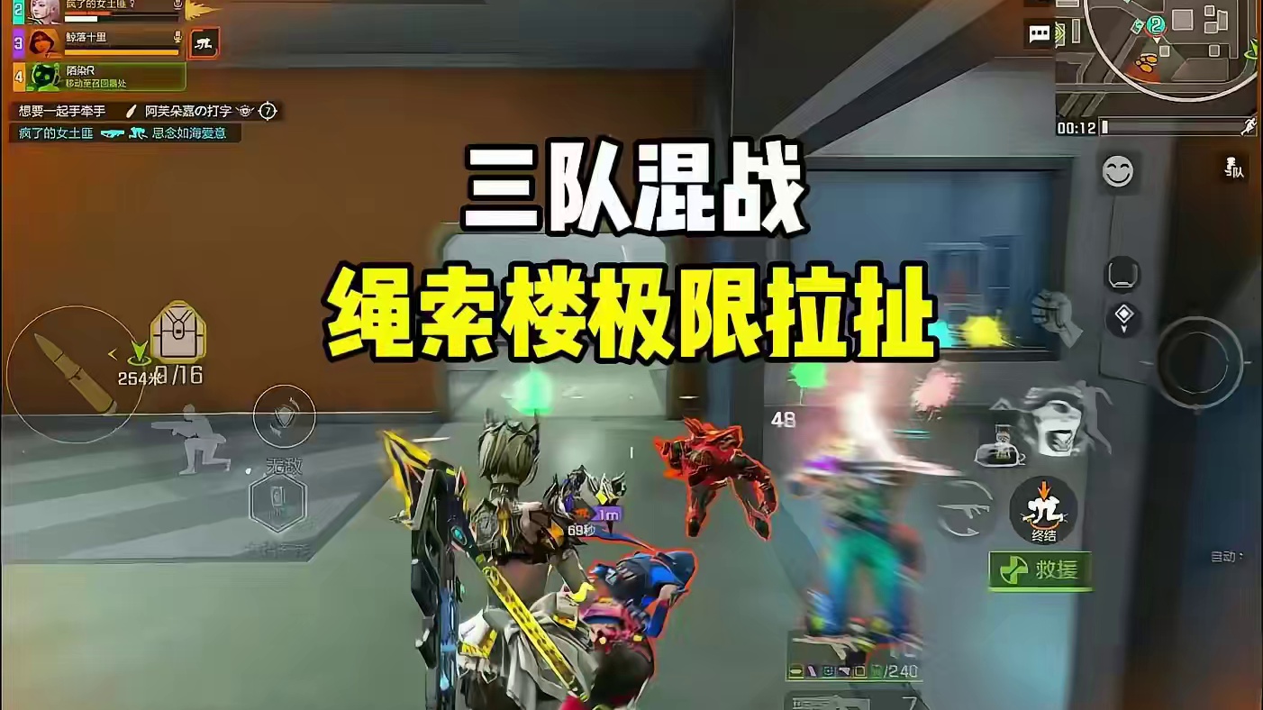 绳索楼极限拉扯两分钟 #高能英雄 #高能英雄S5赛季