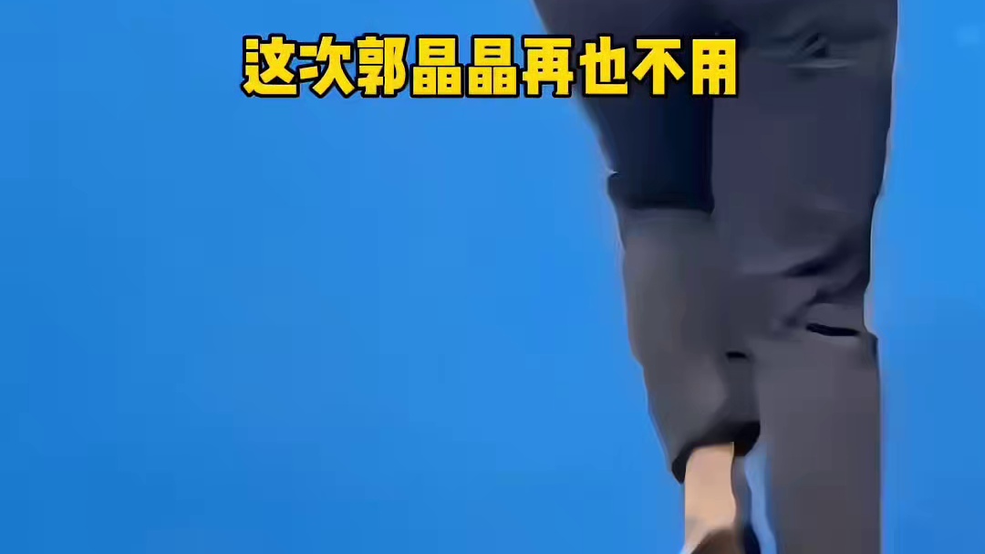 郭晶晶，解锁新身份