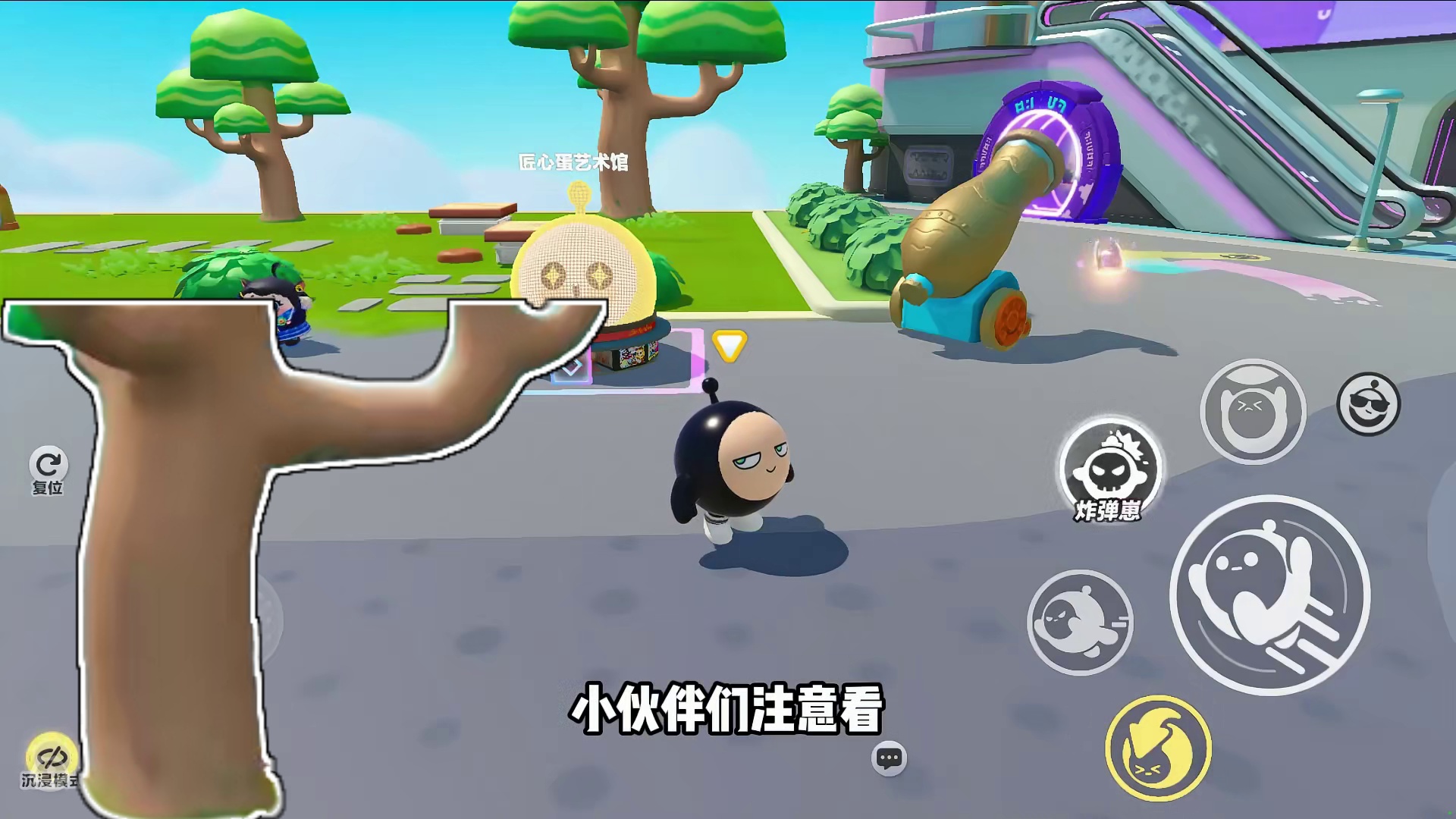 蛋仔派对：拥有生命，有两个脚！会跑来跑去的房子 蛋仔派对：拥有生命，有两个脚！会跑来跑去的房子