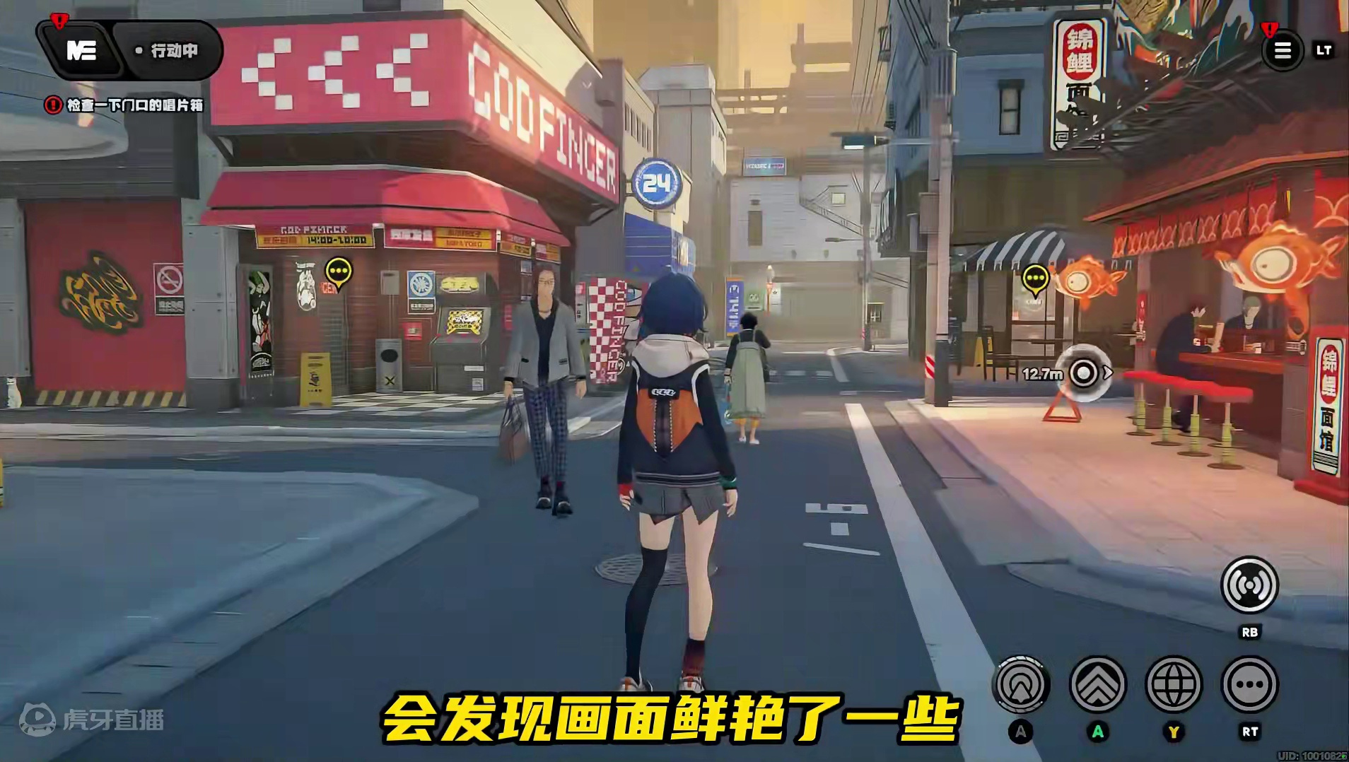 一个设置改善绝区零画面模糊 #绝区零#绝区零公测#绝区零艾莲 #绝区零攻略 #游戏鉴赏家