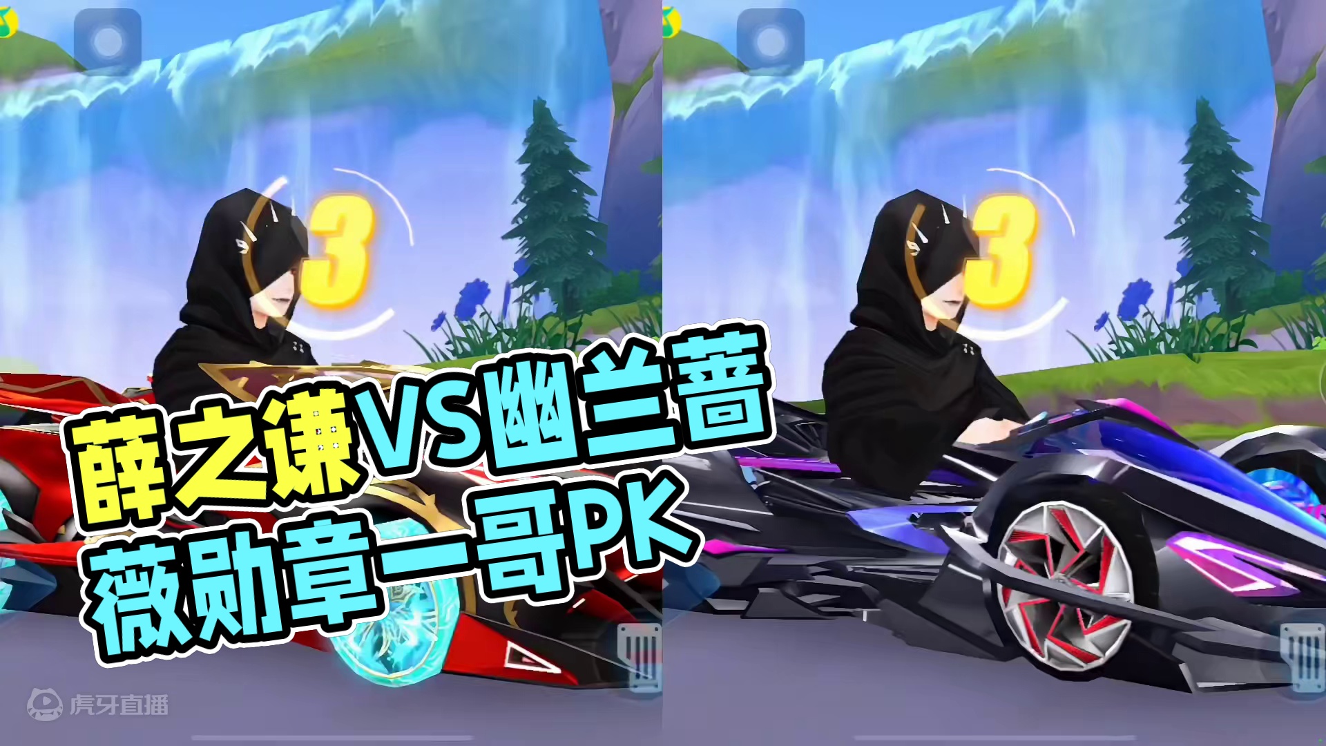 QQ飞车手游：天外飞星VS幽兰蔷薇，免费勋章能否拿下勋章一哥？ #QQ飞车手游  #薛之谦  