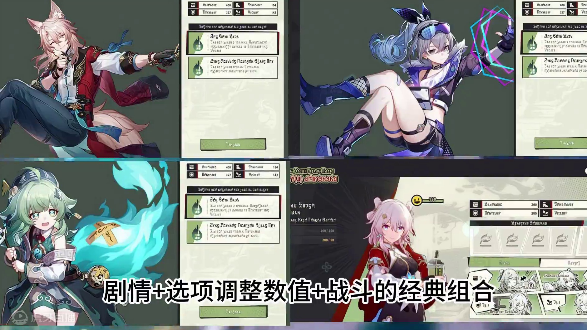 2.4材料曝光,别刷错!末日幻胧曝光,击破! #崩坏星穹铁道 #二次元 #崩坏星穹铁道攻略 #崩坏：