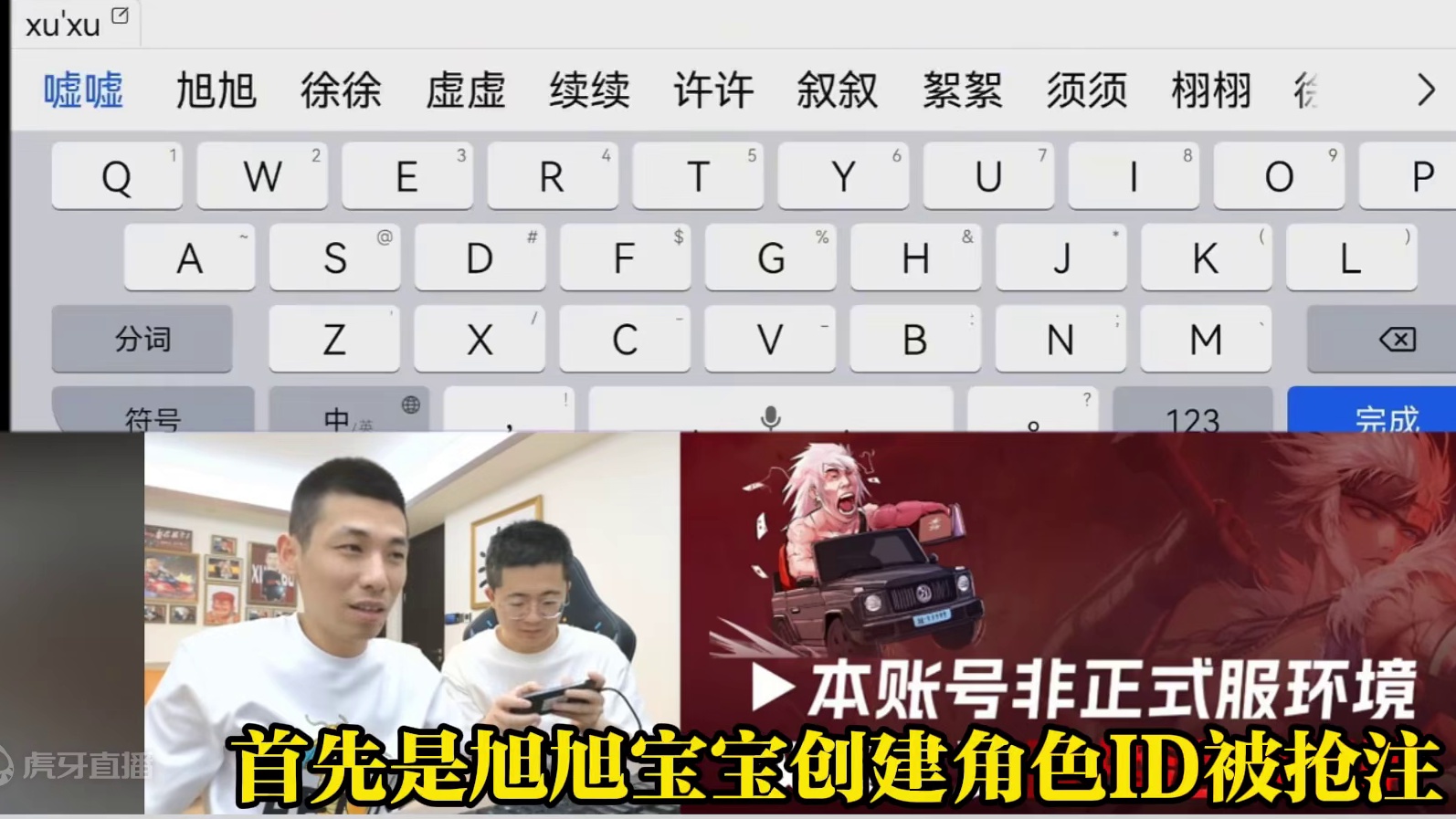 DNF手游抢先体验！直播效果拉满！闭麦背刺一阵雨 邀玩家锁定直播间提前创角下载送好礼！