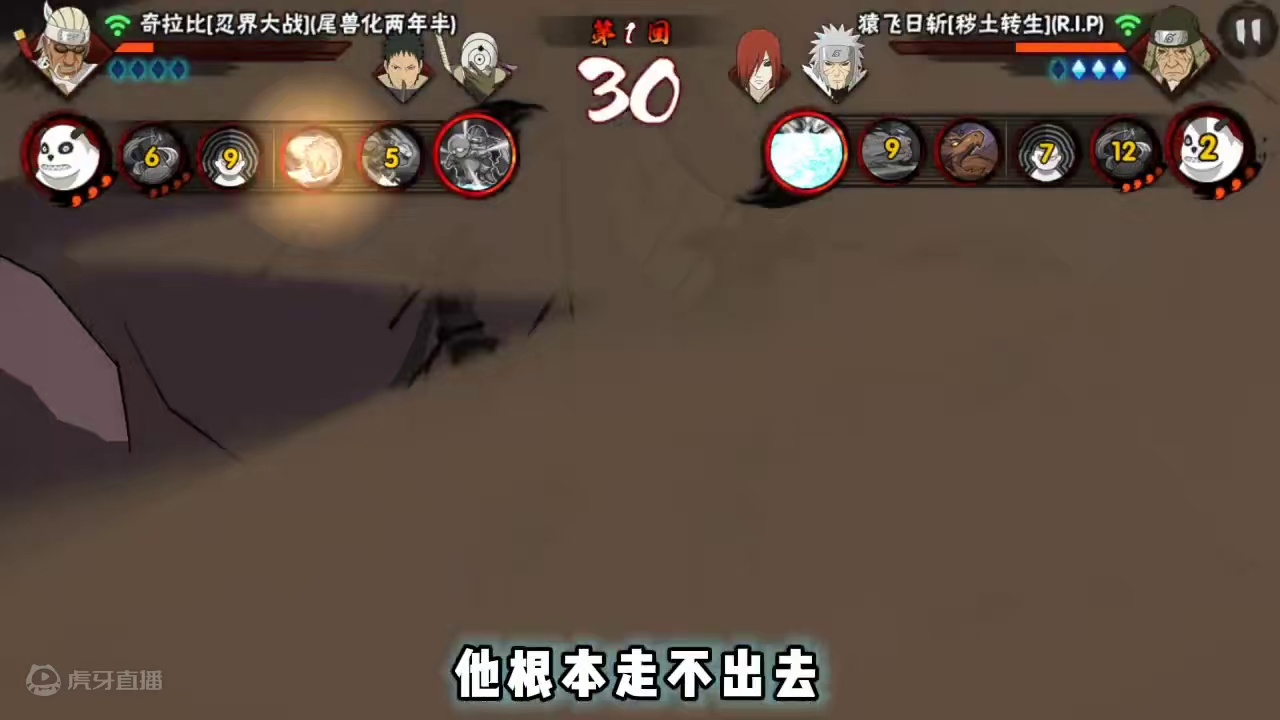 少玩点公式吧，我真要破防了#火影忍者手游 #玩火影红温