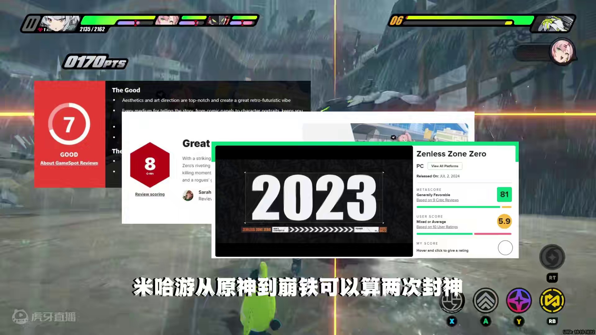 米哈游新作绝区零 是惊艳还是平庸你们怎么看？#绝区零 #绝区零启动 #绝区零妮可 #游戏鉴赏家 #新