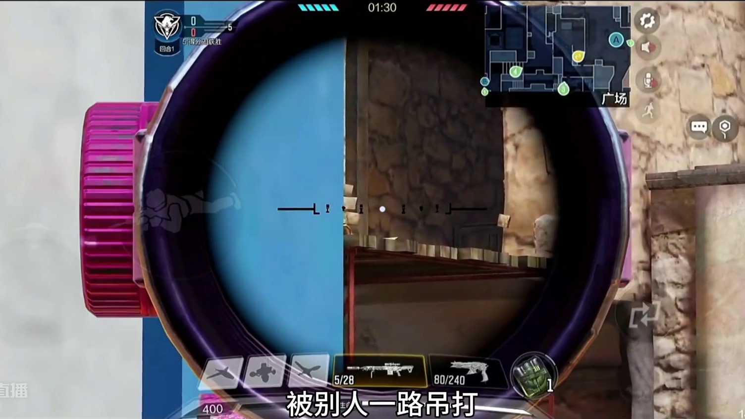 罕见的传奇局爆破逆袭！ #精彩击杀 #下饭时刻 #游戏精彩时刻