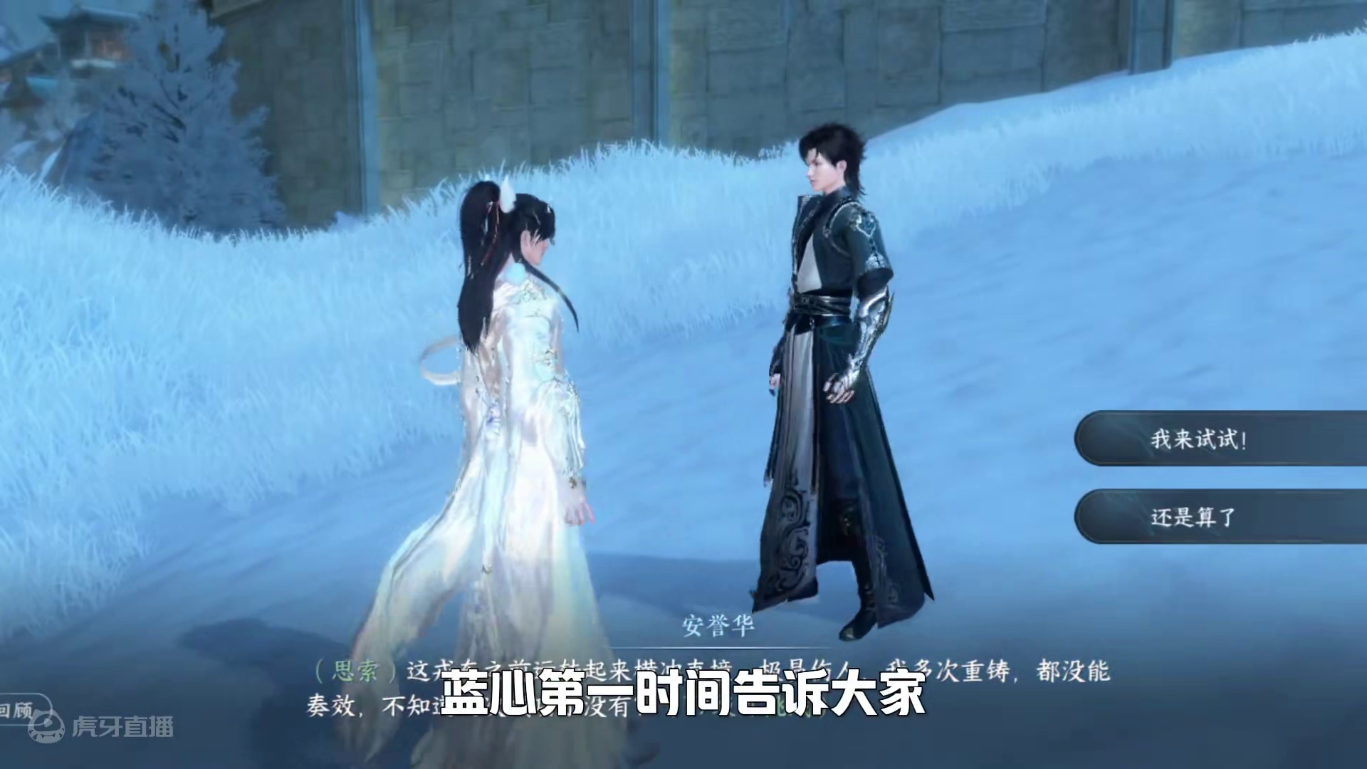 77级戎车获得的是神行百变靴，不能打造神器，不是天造鞋！！粉丝大早上打个电话给我问他打完为什么没获得