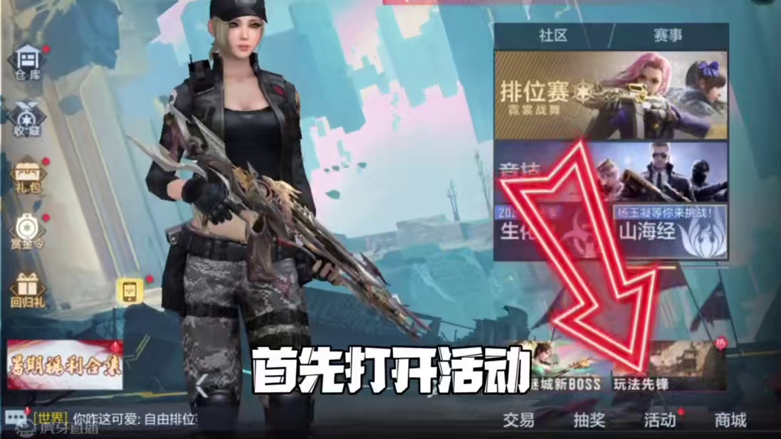 兄弟们太香了七月武器太好了别错过了！快回归！#CF手游太白诗仙#CF手游初夏激励#CF手游