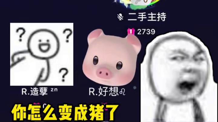 造孽：这十全大补汤一喝一个不吱声#搞笑 #语音厅