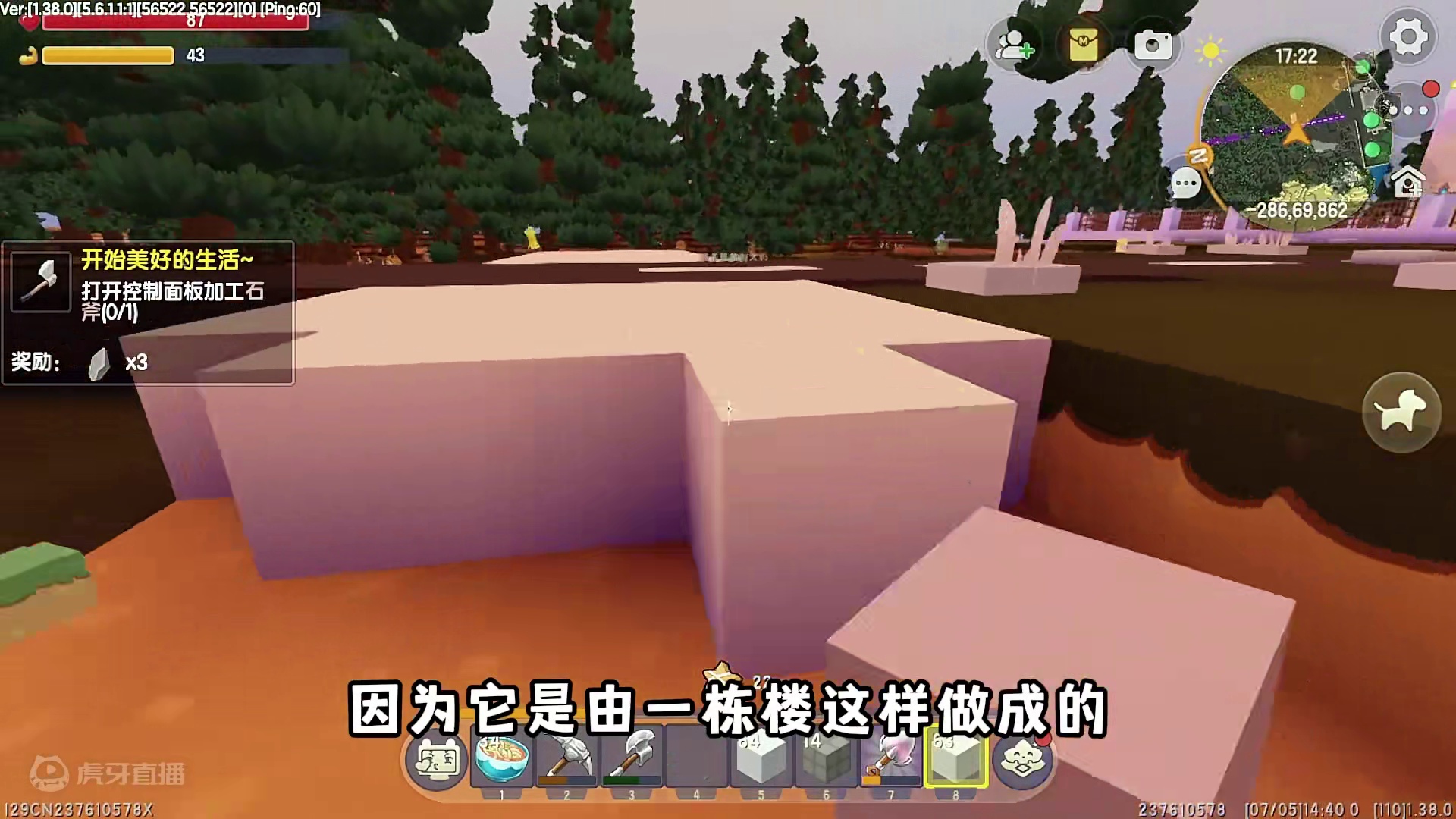 城市生存19：涓涓打造楼层菜园子，一楼全种玉米！ #抖在迷你绽放 #肝帝 #OY家族