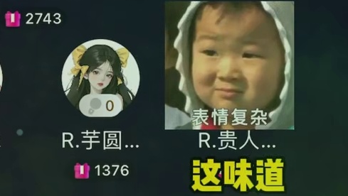 香吧，造吧，闻完大家一起吐泡泡吧#搞笑 #语音厅