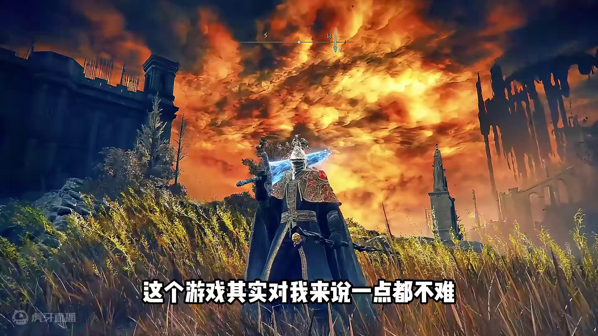 这一刻，我是我自己的英雄！ #艾尔登法环 #艾尔登法环dlc #游戏解说 #还得是主机大作  #老头