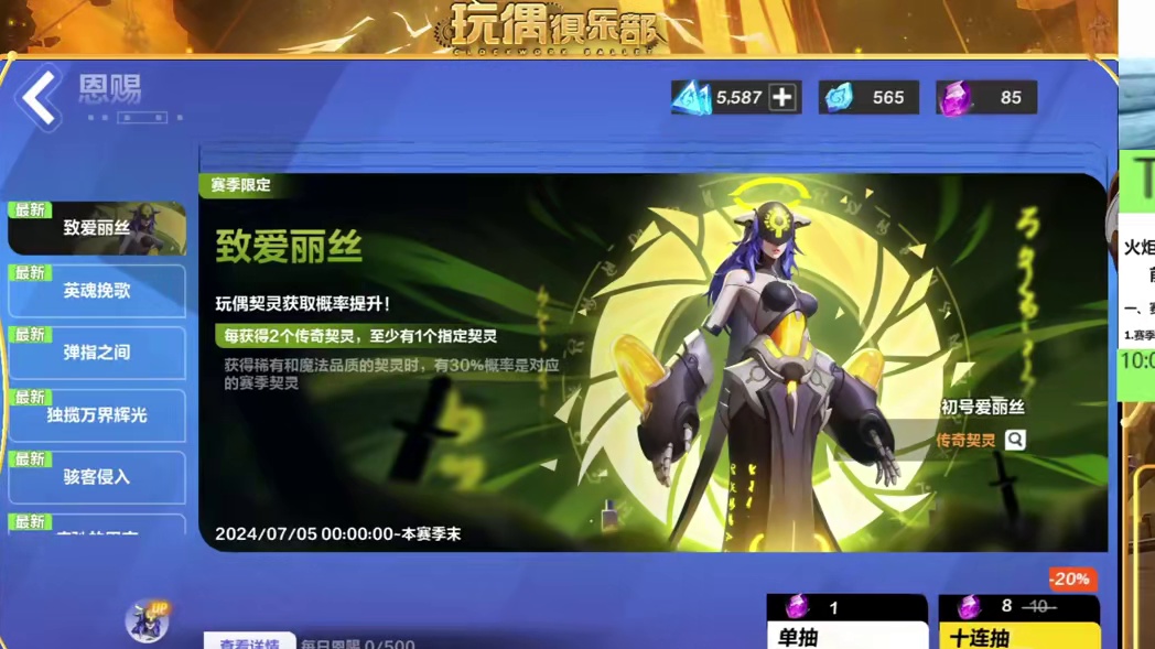 来吧新赛季150抽奉上！ #火炬之光无限 #火炬之光无限ss5赛季 #玩偶俱乐部