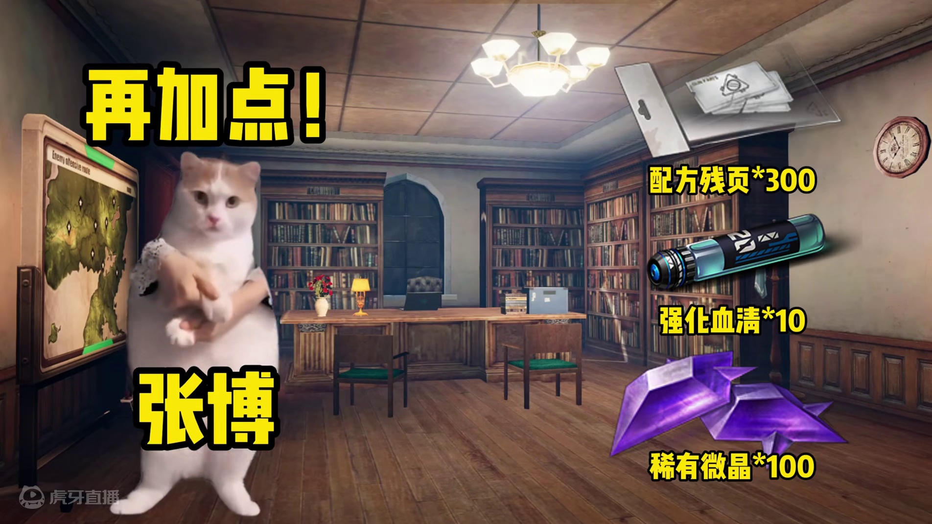 加码，福利都可以加码！改名卡、易容卡、还有博哥的“头”？！#明日之后